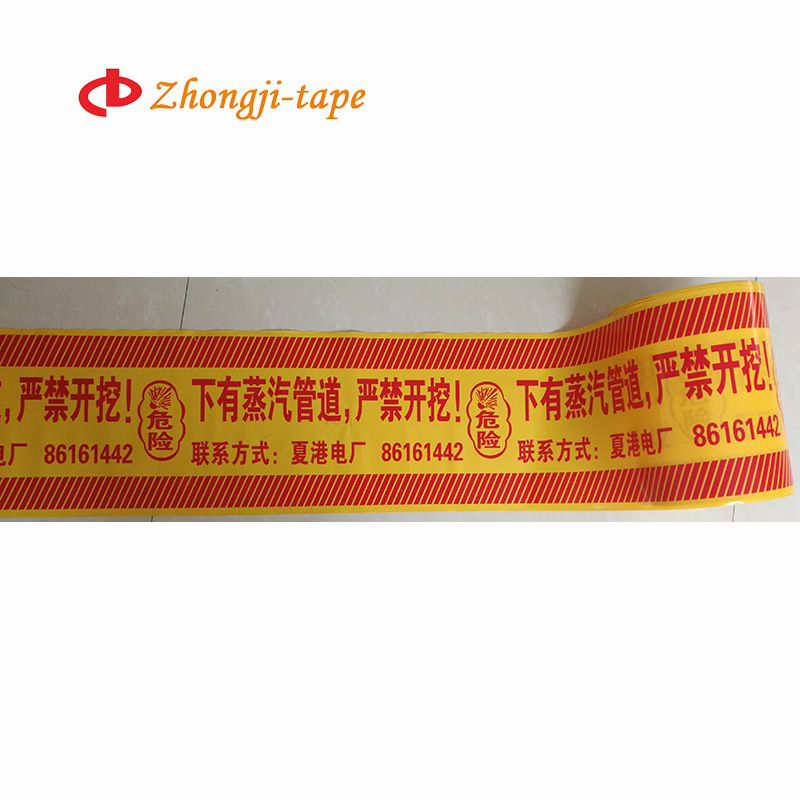 管道备件 地埋PE不可探测警示带 标识带