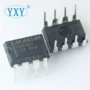 接口直插max487epadip-8ic