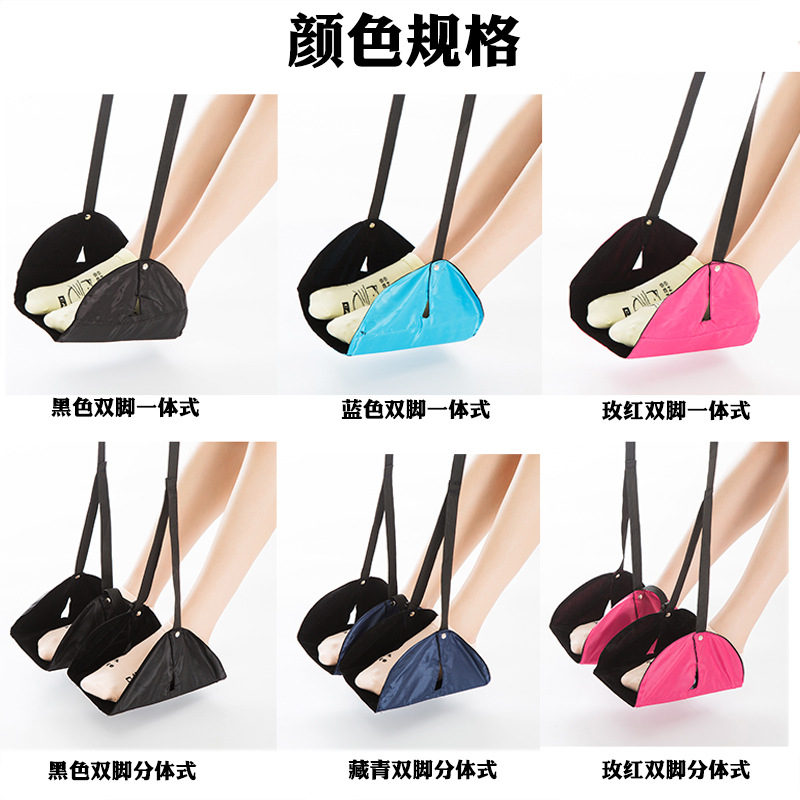 Viaje pie hamaca Avión de alta velocidad carril pedal resto estera Oficina ocio colgante pie perezoso artefacto transfronterizo al por mayor