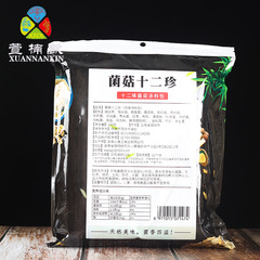 Kunming Various Mushroom Set Soup Pouch, Mushroom Twelve Treasures Soup Pouch, Edible Mushroom Soup Pouch Wholesale Supply