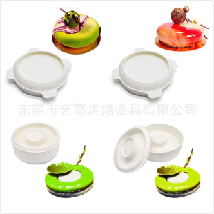 Two-piece round mousse cake mold DIY baking mold silicone sugar mold letter ring mousse mold