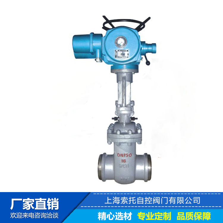 电动不锈钢焊接闸阀Z961H-16-150硬密封暗杆电动闸阀铸钢电动闸阀