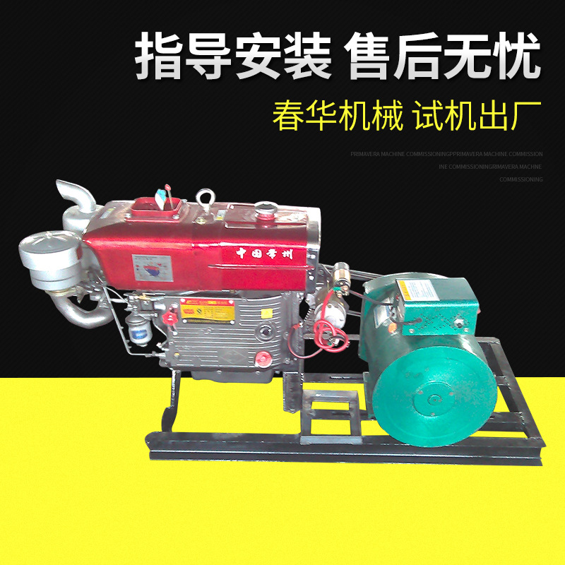 厂价直销单缸10KW柴油发电机组 常柴发电机价格 常柴发电机批发