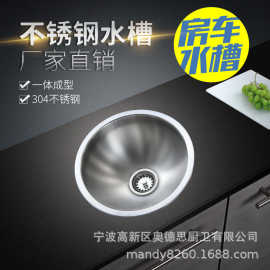 BS-011/BS-017不锈钢菜盆304镜面拉丝房车洗手盆小圆槽单水槽