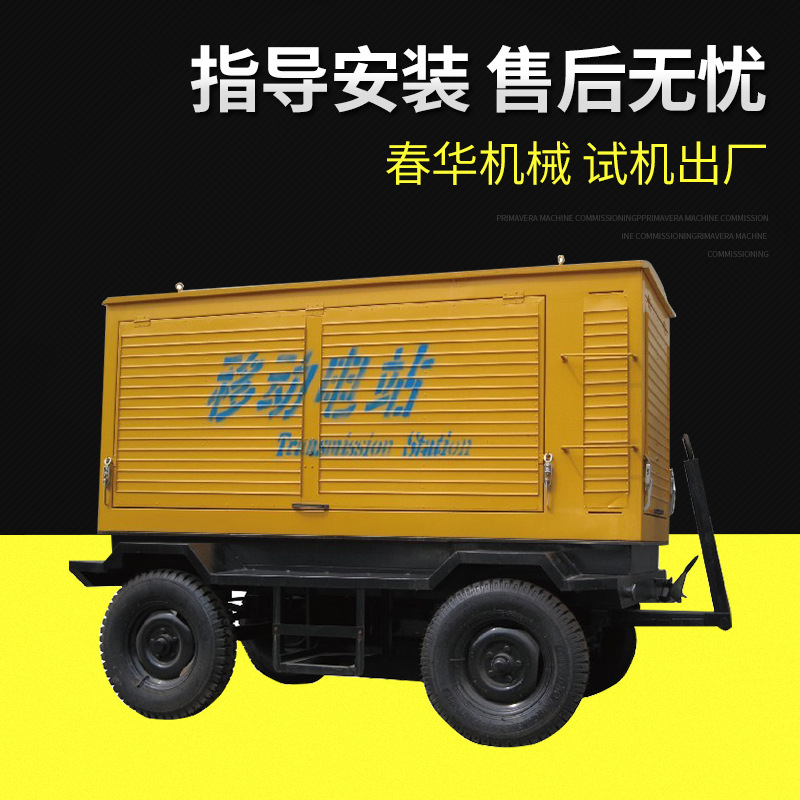潍柴厂家直销五金机电 潍柴 100KW移动拖车型柴油发电机组