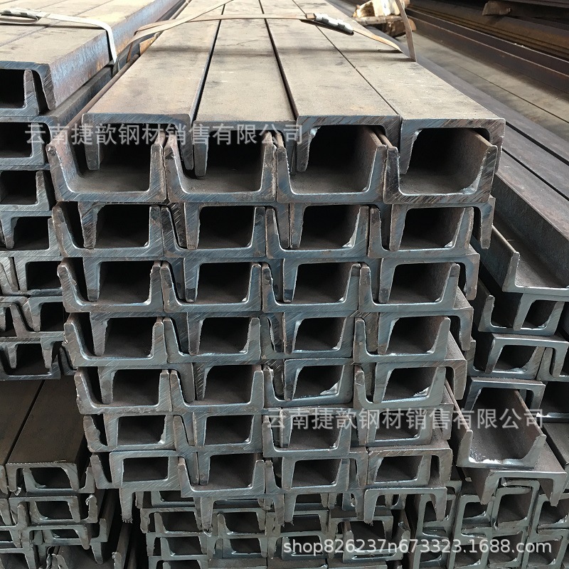 贵州槽钢 40C#热镀锌槽钢 轻型冲孔槽钢 钢梁槽钢U型槽钢