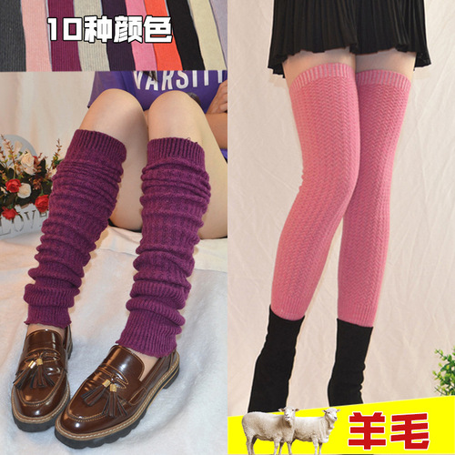 Autumn and winter wool over-the-knee socks, women's socks, base socks, Japanese knitted wool warm high socks, leg covers pile socks