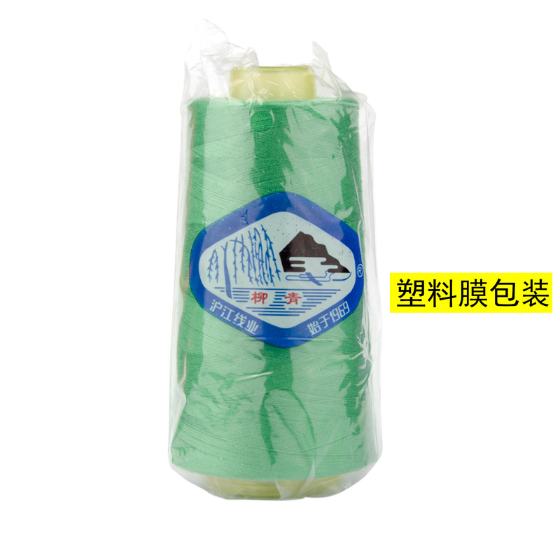 批发柳青402涤纶线缝纫机线环保缝纫机缝纫线缝衣线2股线细线欧标