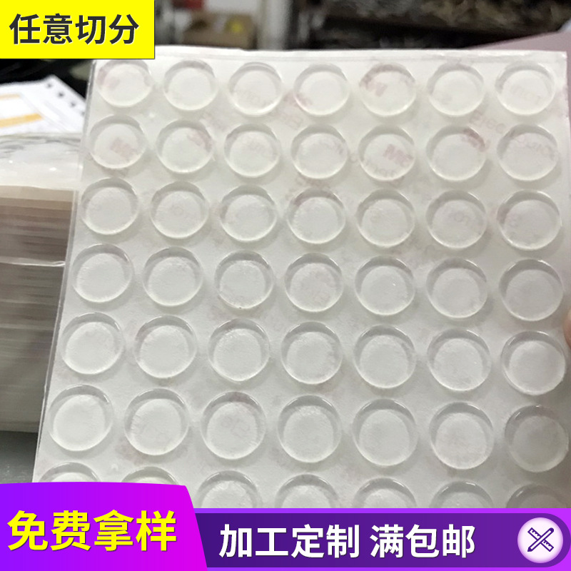 圆形透明硅胶垫硅胶垫柱型半球硅胶垫 透明耐热硅胶脚垫胶垫