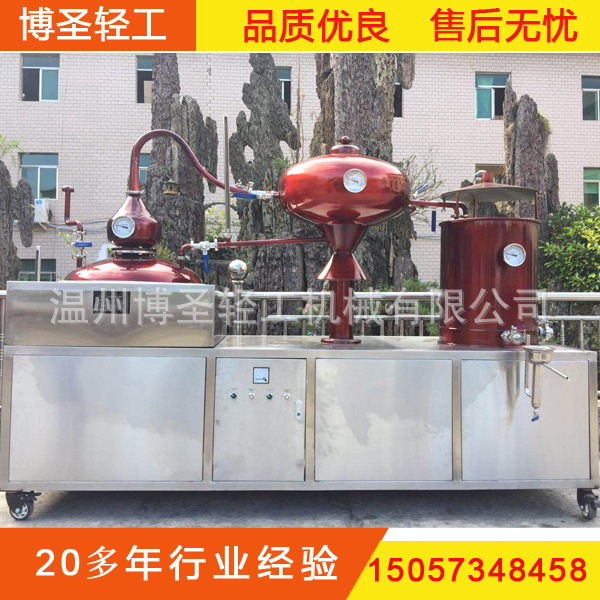 100L夏朗德白兰地蒸馏机 白兰地壶式蒸馏机 法国干邑壶式蒸馏机