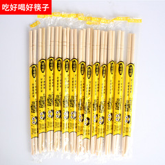 Disposable chopsticks Bamboo chopsticks convenient chopsticks 5.0 extended household independent packaging ordinary take-out tableware 100 pairs 4.9