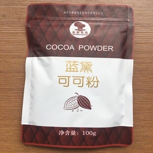 LAN DAI COCO POODGE 100G Семейный торт хлеб и десерт запекать сырье Тайбейское какао -порошок оптом