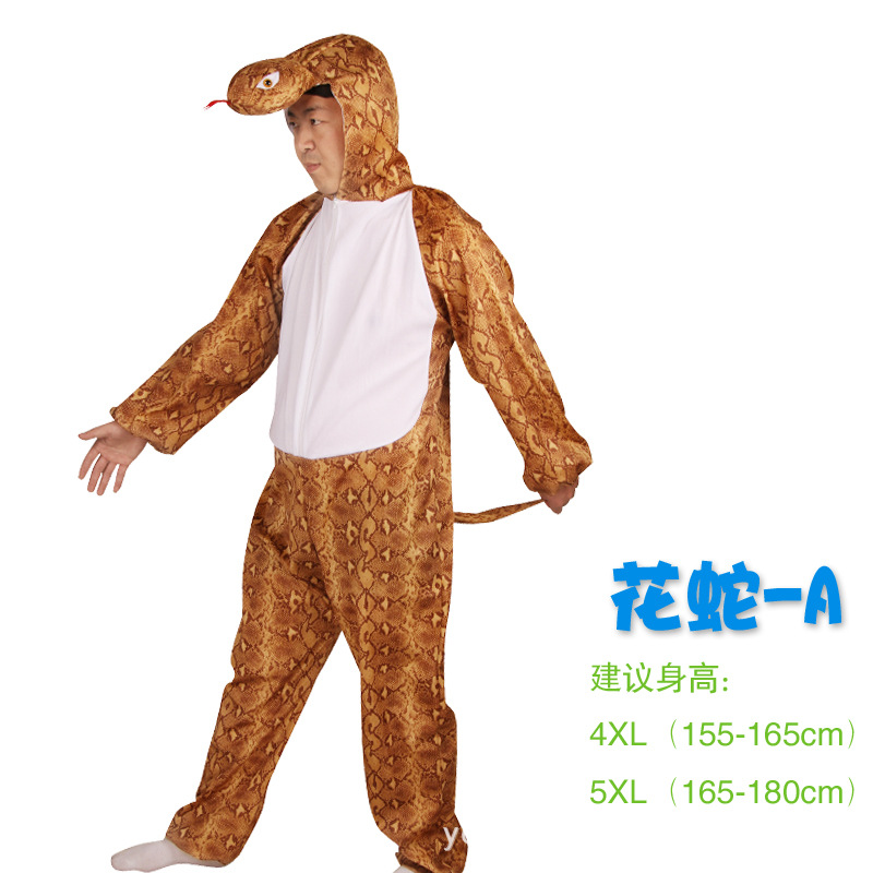 Цветочная змея-а