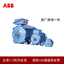 ABB电机 马达M2BAX90S 1.5KW 2P B3 B5 B34 B35三相异步电机