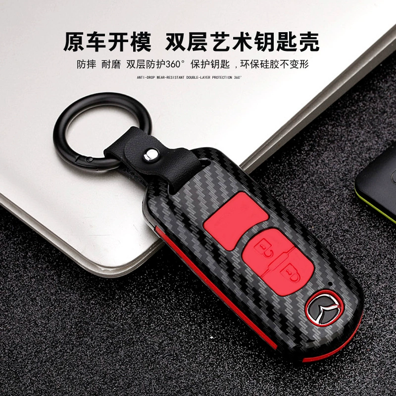Подходит для Mazda CX-4 Onksera CX-5 Матовый чехол для ключей из углеродного волокна Atzma 6 Ma 3 Ruiyi