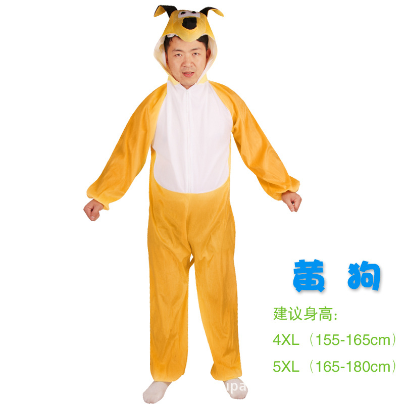 Желтая собака