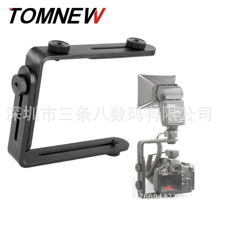 厂家供应 双L型支架 闪光灯支架L型支架 LED摄影灯 单反相机支架