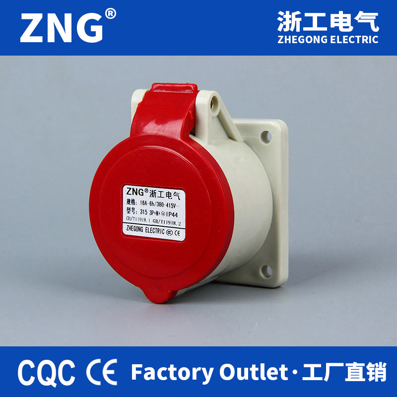 Zhe Gong 325 concealed industrial socket five hole 32A three-phase 380V distribution box cable reel 