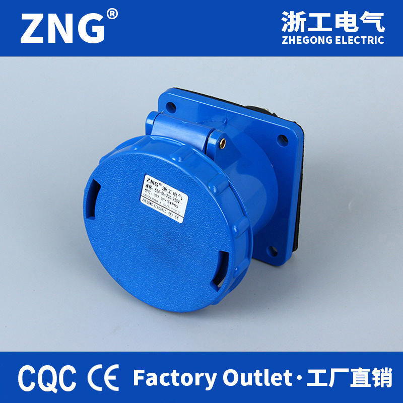 IP67暗装工业防水插座3孔63A 单相220V油机航空插座63A3P ZNG-333