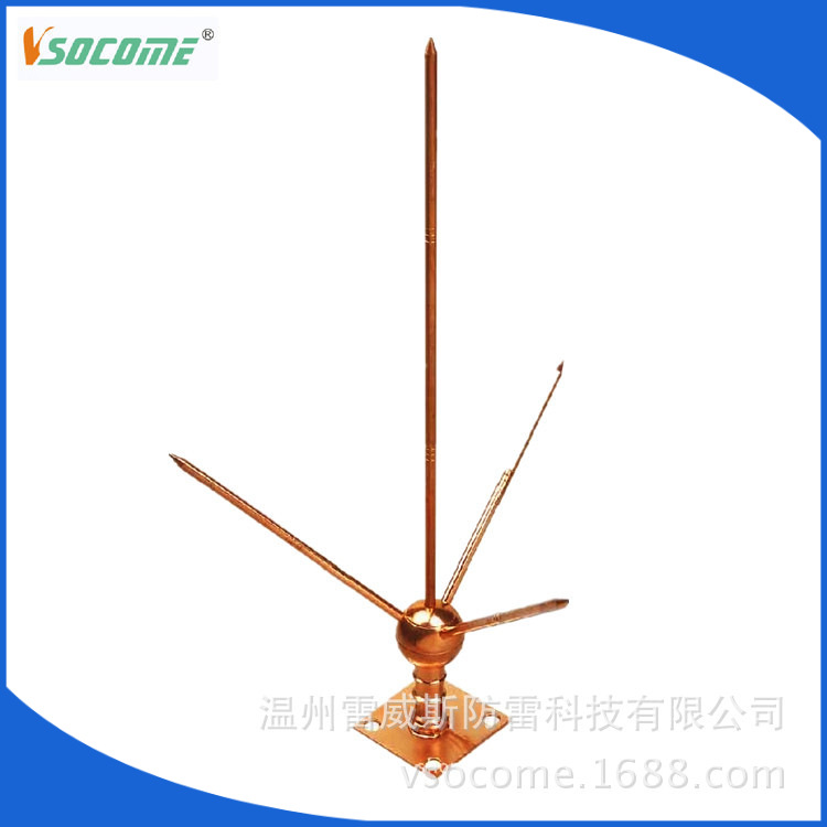 黄铜镀紫铜避雷针/普通避雷针/提前释放避雷针/防雷接地/防雷产品