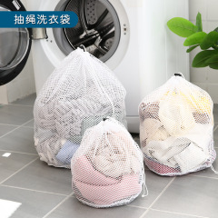 Laundry bag washing machine special mesh bag household anti-deformation underwear bra wash bag thickened coarse mesh wash bag