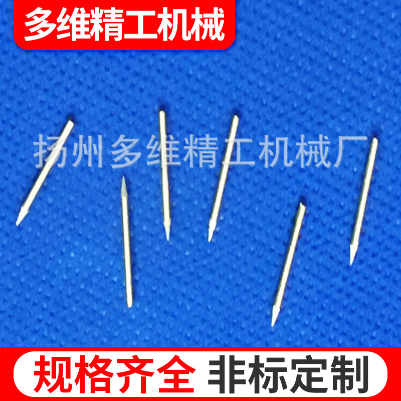 优质夹线钢钉设备配件各种钢针纺织针千枚通针 量大从优