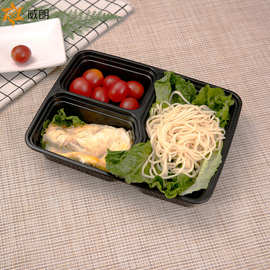 美式三格外卖打包盒食品级加厚可微波商用快餐长方形便当盒批发