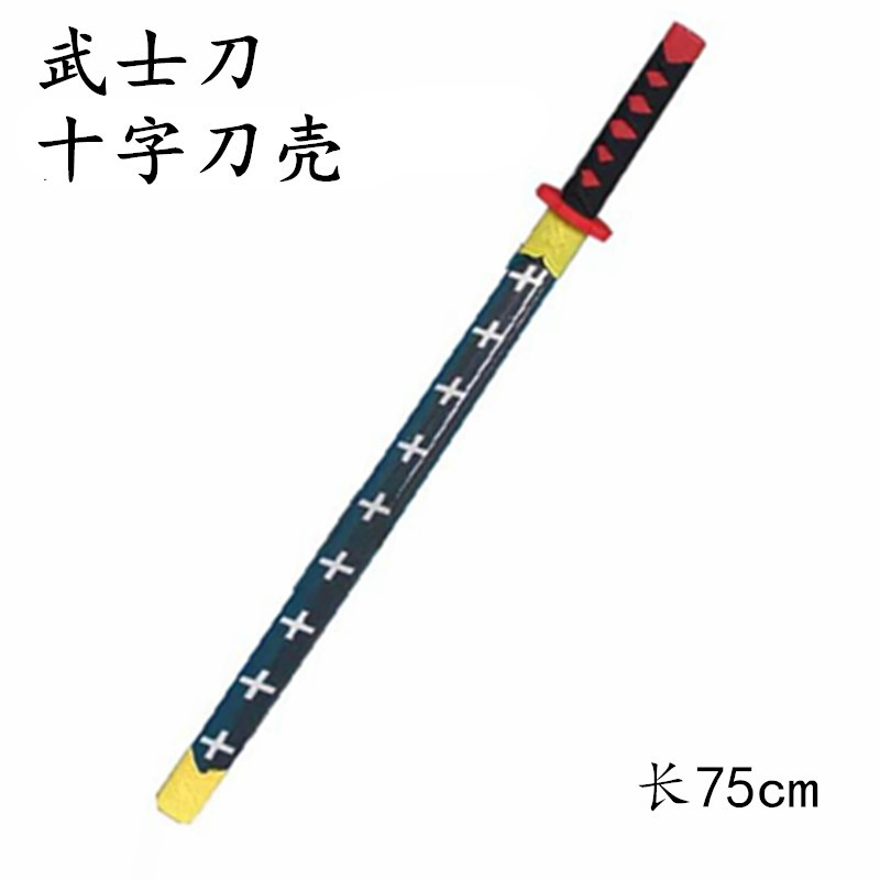 사무라이 검 크로스 나이프 쉘