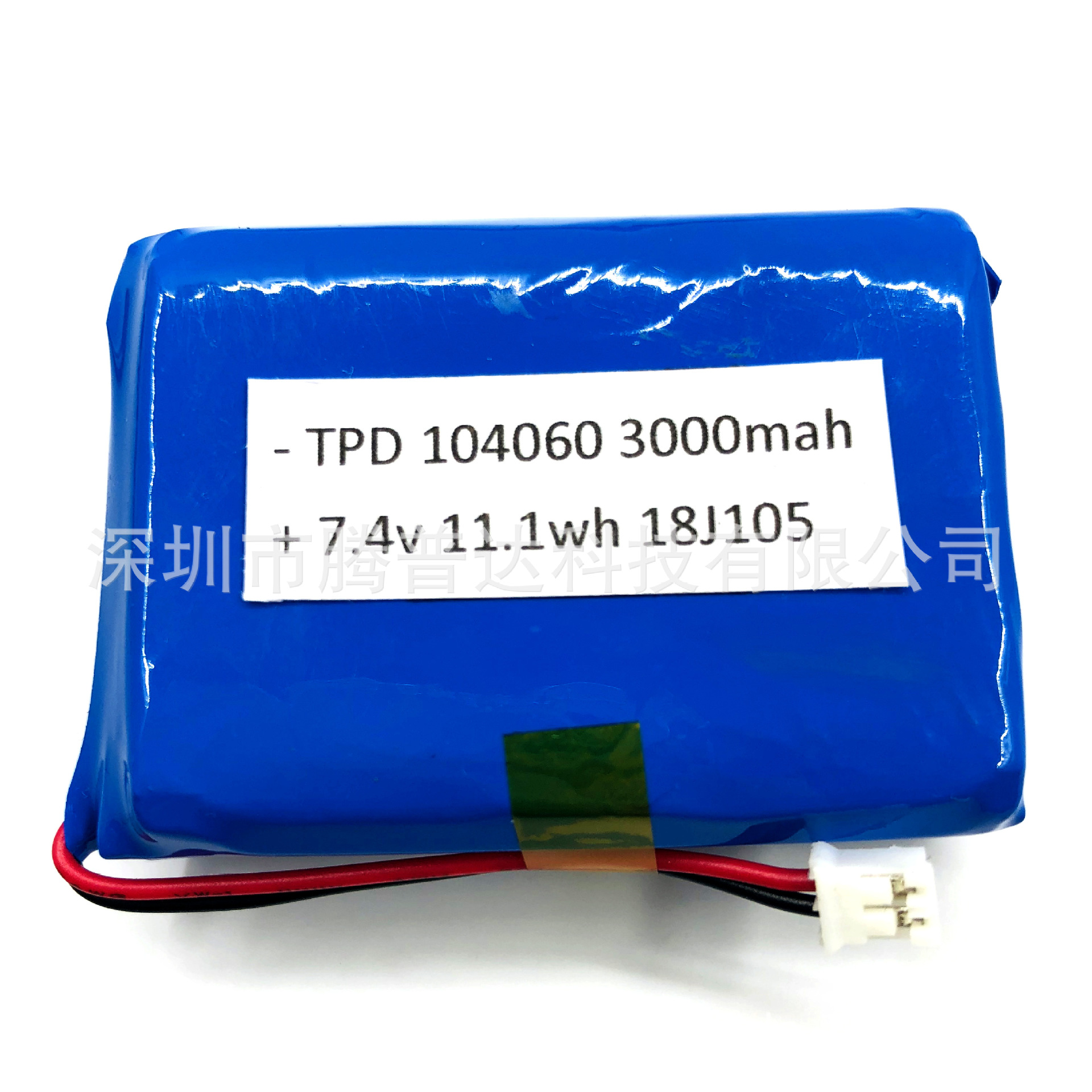 7.4V 104060聚合物锂电池3000mah大容量考勤机门禁器充电电池