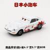 Takara tomy, racing car, transport, alloy car, minifigure