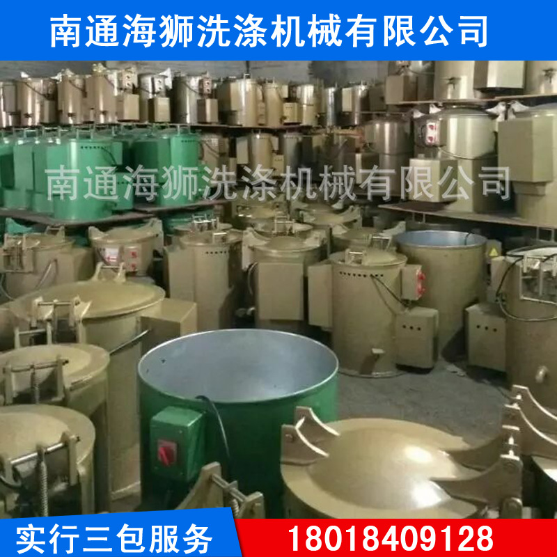 【海狮】35型工业脱油机 五金件工业甩油机 提篮式食品甩油机