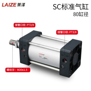 SC���SC80*25-50-75-100-125-150-175-200-250X300*500�p����