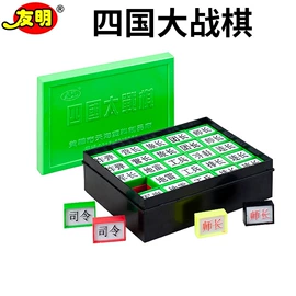 游戏棋;象棋、围棋;智力解题玩具