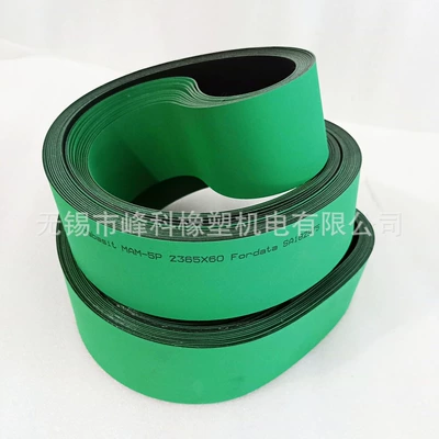 Avtomobil ötürücü kəmərləri Flat Belt Air Flow Spinning