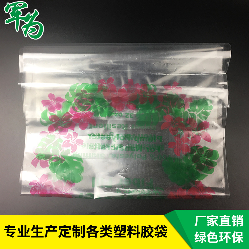 Fuente de la fábrica PE bolsillo plano transparente bolsa de embalaje de plástico engrosada membrana interna a prueba de polvo bolsa de plástico respetuoso del medio ambiente PE bolsa