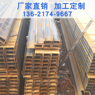 ��� ��܈��� C��� 5#��� U�Ͳ�� 6.3# 8# 10#-20#Q235���