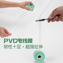 PVC늾b͸oĤ ճo늴p@Ĥl