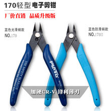 �S�rֱ�N170 170II���QPLAT0���I����Qб���Qģ�ͼ������Qˮ���Q