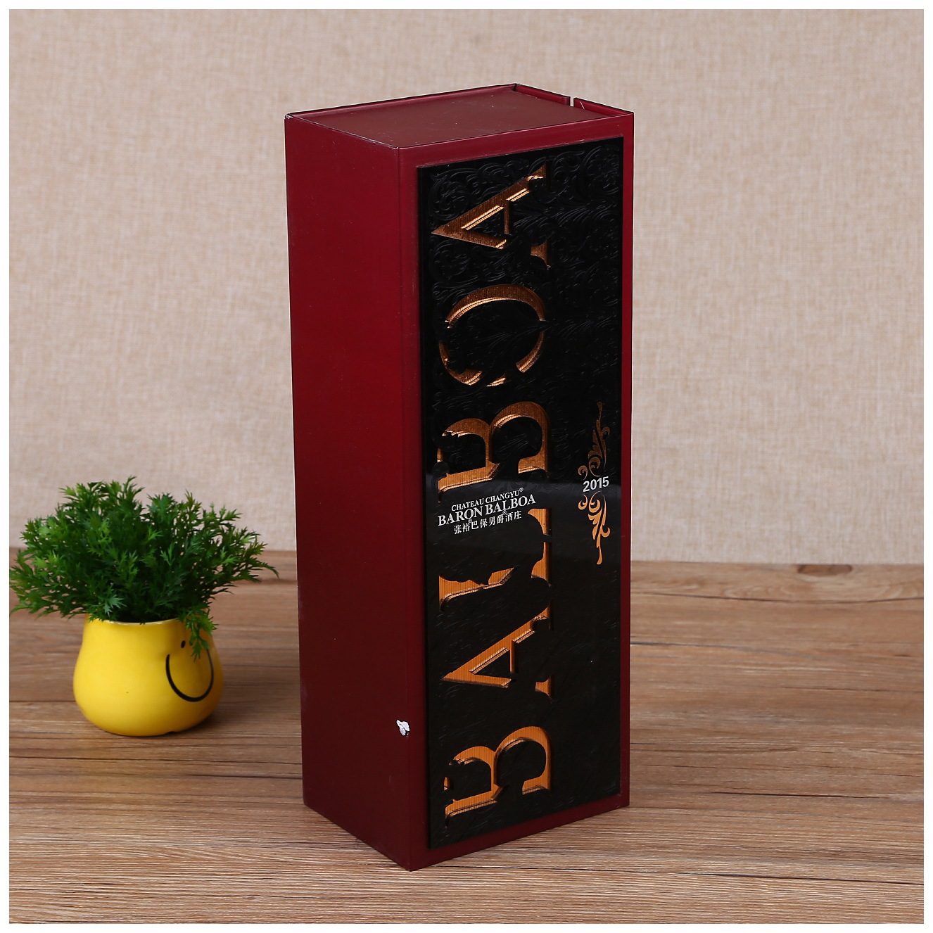 厂家批发酒品保健品包装纸盒翻盖式礼品盒红酒盒包装定 制logo