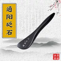 Оптовая продажа каменная скребковая доска выбор бар Beauty Point Pen для лица глаз Меридиан массажер без рога пчелиный воск