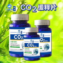 ˮ��ˮ�ݶ�����̼Ƭ �ݸ׌���co2�~���쾰�LЧ������̼���vƬ