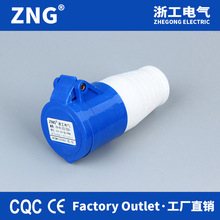 IP44���I��������16A ����220V���I��������� �W���Դ������16A