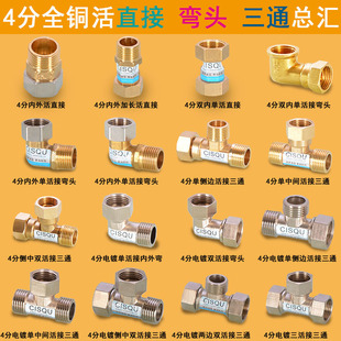 4��58�S�~�僻�ֱ�ӏ��^��ͨ�����������ԁ�ˮȼ��ܵ��B�Ӽ�