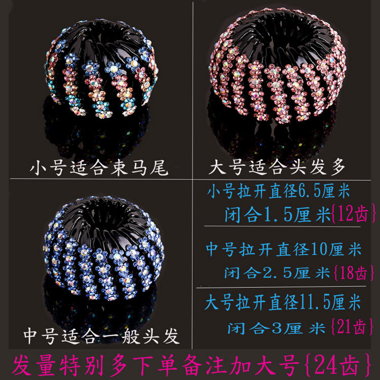 Nuevo Nido de Pájaro updo artefacto bola perezosa cabeza pelo anillo Cola de Caballo pelo clip danza rhinestone tocado accesorios para el cabello horquilla para las mujeres