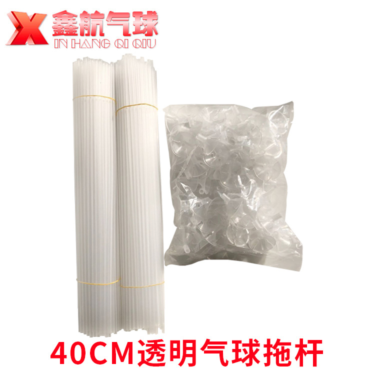 Длинный пластиковый воздушный шар с аксессуарами, 28 см, 32 см, 40 см, увеличенная толщина