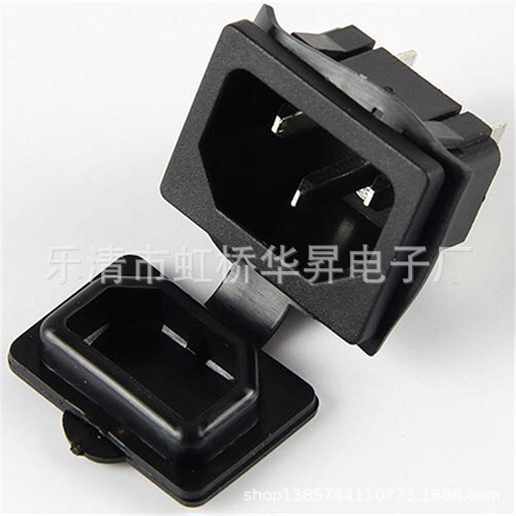AC插座防水帽 AC-04品字形防水帽 品字插座防水帽 插座防水帽