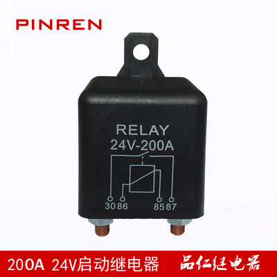 200A 24VDC汽车启动继电器 2.4W 4.8W 双电瓶隔离继电器 跨境电商|ms