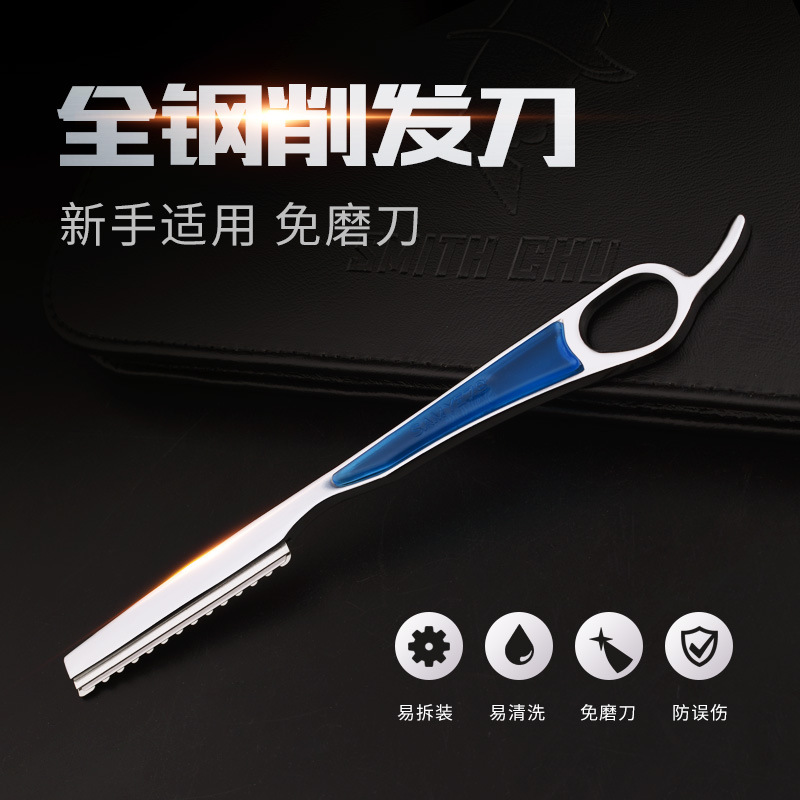 [첫 번째 주문 스트레이트 다운] 스트레이트 핸들 티타늄 도금 헤어 커터 올 스틸 전문 헤어 스크레이퍼 이발사 면도기 헤어 커터