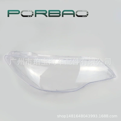 Headlamp cover PC lampshade Fara qapaqları