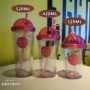 爱因美饮水成人学生吸管杯